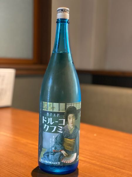 夏酒入荷しました