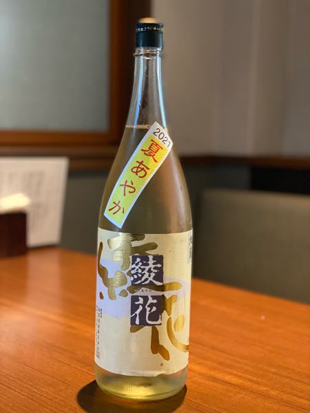 夏酒入荷しました