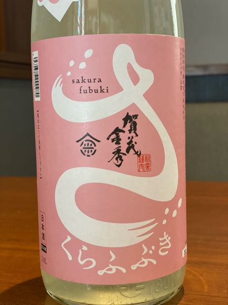 加茂金秀