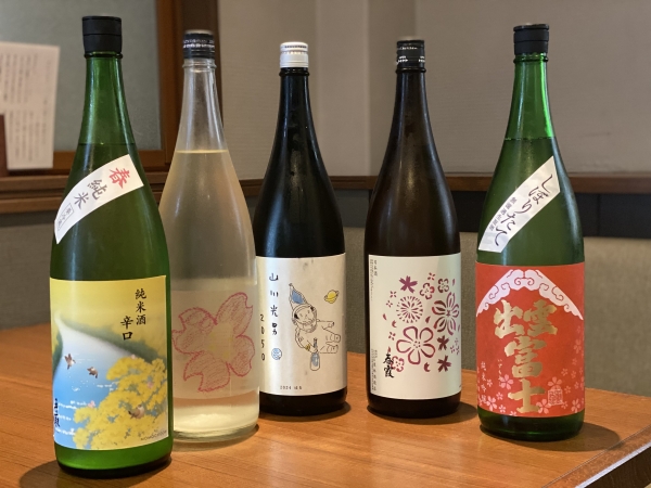 春酒入荷
