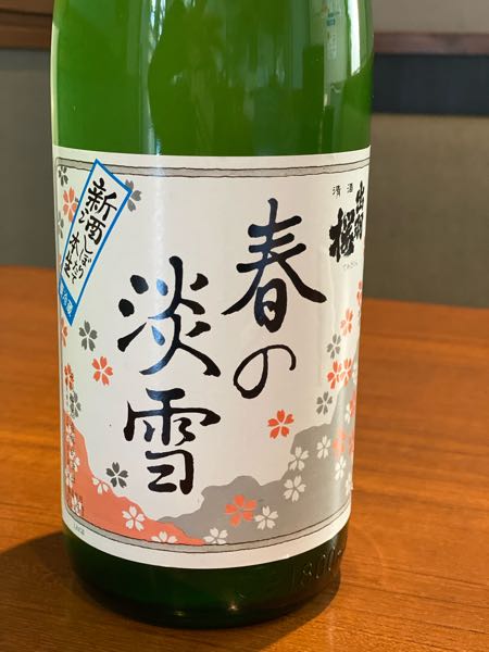 出羽桜