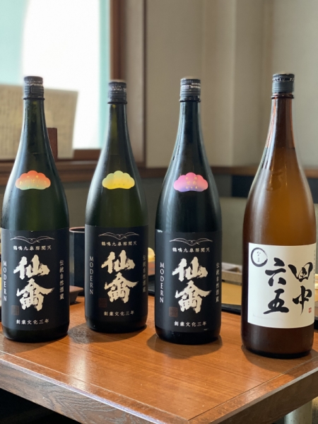 日本酒