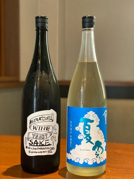 夏酒購入!