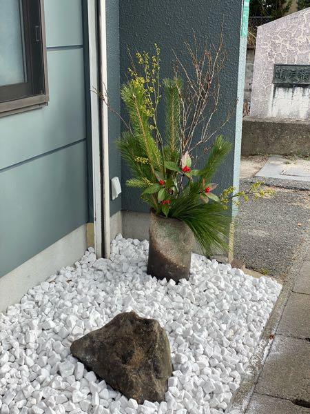 新年のご挨拶