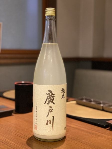 廣戸川にごり