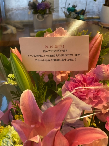 ありがとうございます3