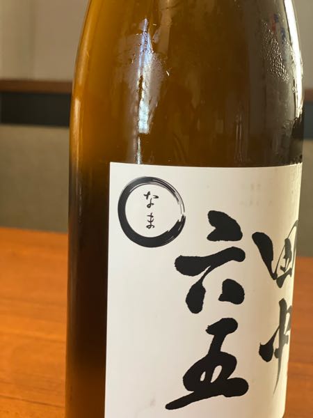 新たに入荷しました