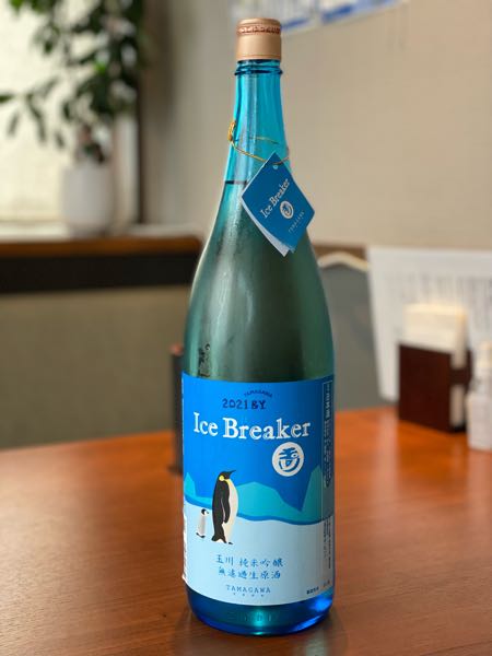玉川Ice Breaker