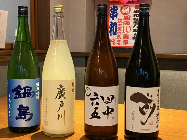 日本酒